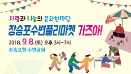 거제관광문화 : 커뮤니티 > 새소식  상세보기