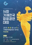 거제관광문화