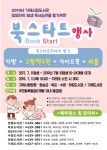 거제관광문화