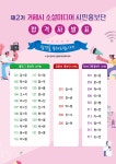 거제관광문화