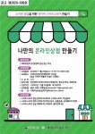 거제시청 ｜ 복지포털