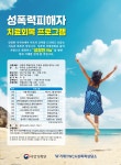 커뮤니티 > 새소식 > 상세보기