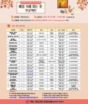 거제관광문화 : 커뮤니티 > 새소식 상세보기
