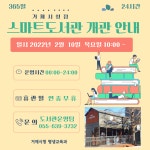 커뮤니티 > 새소식 > 상세보기