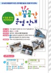 거제관광문화 : 커뮤니티 > 새소식 상세보기