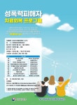 게시물 보기 페이지