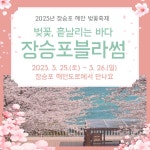 거제관광문화 : 커뮤니티 > 새소식 상세보기