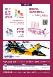 소통참여 > 시정뉴스 > 새소식 > 새소식 > 제61회 거제옥포대첩축제 | 거제시청