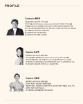 소통참여 > 청렴거제 > 규제정보 > 거제필하모닉오케스트라 제13회 정기연주회 개최 안내 | 거제시청