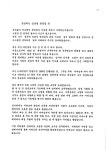 보도자료 상세보기 | 세계로 가는 평화의 도시 거제시