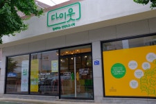 소통참여 > 거제미디어 > 보도자료 > 거제시, 2년 만에 인증 사회적기업 탄생! ‘주식회사 함께하는 다이웃 | 거제시청