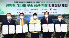 거제관광문화