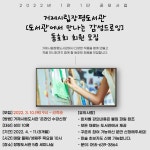 소통참여 > 거제미디어 > 보도자료 | 거제시청