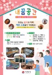 소통참여 > 거제미디어 > 보도자료 | 거제시청