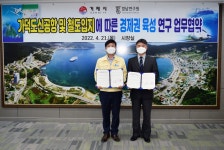 소통참여 > 거제미디어 > 보도자료 | 거제시청