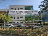 소통참여 > 거제미디어 > 보도자료 | 거제시청