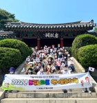 소통참여 > 거제미디어 > 보도자료 > 거제시 드림스타트, 역사문화체험 프로그램 실시 | 거제시청