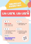 소통참여 > 거제미디어 > 보도자료 > 거제시립도서관 양성평등 인형극 공연 개최 | 거제시청