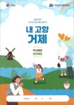 소통참여 > 거제미디어 > 보도자료 | 거제시청
