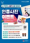 소통참여 > 거제미디어 > 보도자료 > 거제시, 내 주변의 사물주소를 찾아라! | 거제시청