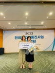 소통참여 > 거제미디어 > 보도자료 > 거제시보건소, 한의약건강증진사업 보건복지부장관‘우수기관 표창’수상 | 거제시청