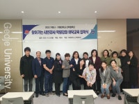 소통참여 > 거제미디어 > 보도자료 > 2023년 거제시 찾아가는 시민강사 역량강화 교육 입학식 | 거제시청