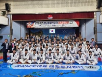 소통참여 > 거제미디어 > 보도자료 > 경남 태권도인 한마당 ‘2024 경상남도종별태권도선수권대회’ 거제서 성황리에 개최 | 거제시청