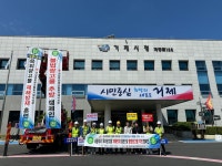 소통참여 > 거제미디어 > 보도자료 | 거제시청