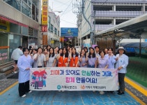 소통참여 > 거제미디어 > 보도자료 > 거제시치매안심센터, 치매인식개선 캠페인 전개 | 거제시청