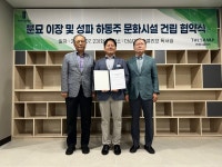 소통참여 > 거제미디어 > 보도자료 > 상동 더샵 거제디클리브 인근 묘지 이장 | 거제시청