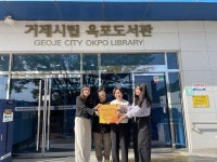 소통참여 > 거제미디어 > 보도자료 > 거제시치매안심센터, 치매극복 선도도서관 지정 현판식 | 거제시청