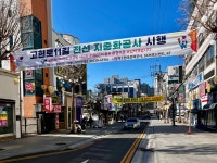 소통참여 > 거제미디어 > 보도자료 > 거제시, 고현로11길 도시재생구역 전선 지중화사업 착공 | 거제시청