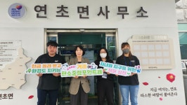 소통참여 > 거제미디어 > 보도자료 > 거제시, 연초면에서 ‘찾아가는 탄소중립 홍보부스’ 운영 | 거제시청