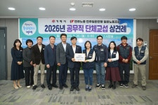 소통참여 > 거제미디어 > 보도자료 > 거제시-공무직 노조, 2026년 단체교섭 상견례 | 거제시청