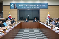 소통참여 > 거제미디어 > 보도자료 > ‘제64회 거제옥포대첩축제’평가보고회 개최 | 거제시청