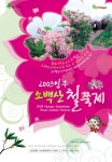자유게시판 상세보기 | 세계로 가는 평화의 도시 거제시