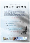 자유게시판 상세보기 | 세계로 가는 평화의 도시 거제시
