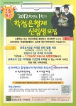 자유게시판 상세보기 | 세계로 가는 평화의 도시 거제시