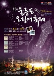 자유게시판 상세보기 | 세계로 가는 평화의 도시 거제시