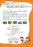 자유게시판 상세보기 | 세계로 가는 평화의 도시 거제시 세계로 가는 평화의 도시 거제시