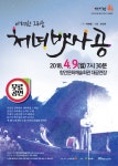 자유게시판 상세보기 | 세계로 가는 평화의 도시 거제시