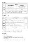 일자리/경제 > 채용정보 > 구인/구직 > 구인정보 > 거제노인통합지원센터]재가노인지원서비스사업/장기요양사업 결원에 따른 채용 공고 | 거제시청