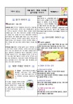 거제시청 ｜ 보건소