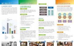 면동 > 옥포1동 > 열린마당 > 공지사항 > 호국보훈의 달 기간 6.25전쟁 납북피해 신고 안내 | 거제시청