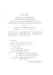 면동 > 상문동 > 열린마당 > 마을 이모저모 | 거제시청