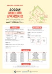 면동 > 일운면 > 열린마당 > 공지사항 > 장애아가족양육지원 사업 안내 | 거제시청