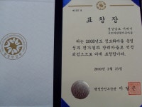 면동 > 일운면 > 열린마당 > 마을 이모저모 > 구조라정보화마을 | 거제시청