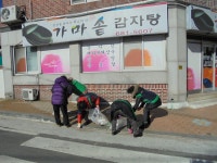 면동 > 일운면 > 열린마당 > 마을 이모저모 > 설맞이 국토대청소 | 거제시청