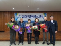 면동 > 일운면 > 열린마당 > 마을 이모저모 > 2019년 일운면사무소 시무식 | 거제시청