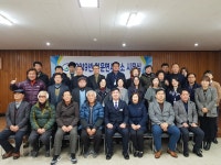 면동 > 일운면 > 열린마당 > 마을 이모저모 > 2019년 일운면사무소 시무식 | 거제시청
